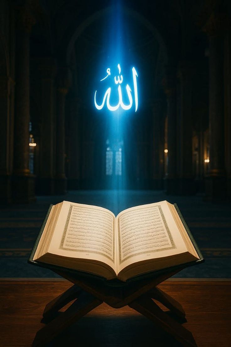 الاصله نور من نور